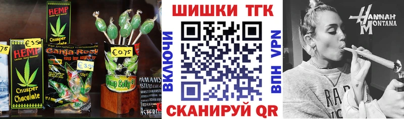 Cannafood марихуана  Купить закладки  Чебаркуль 