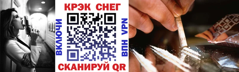 Кокаин VHQ  Купить закладки  Чебаркуль 