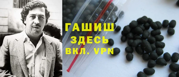 спайс Каменск-Шахтинский