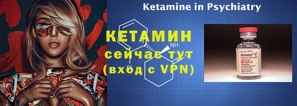 спайс Каменск-Шахтинский