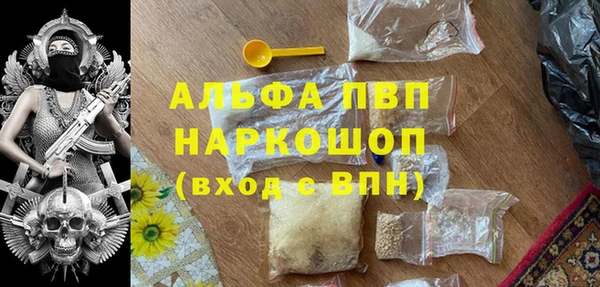 спайс Каменск-Шахтинский