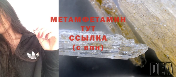 кокаин VHQ Каменногорск