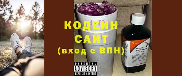 кокаин VHQ Каменногорск