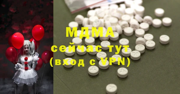 шишки Каменка