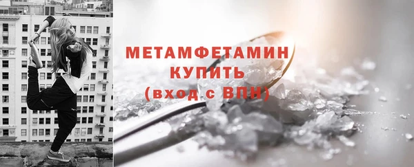 кокаин VHQ Каменногорск
