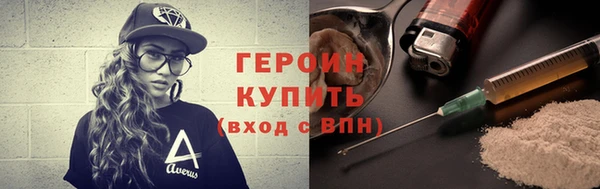 шишки Каменка