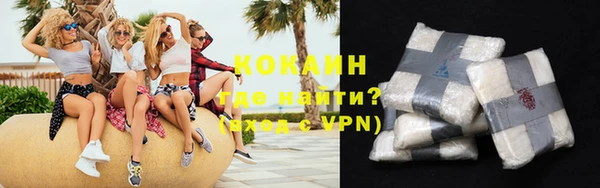 кокаин VHQ Каменногорск
