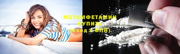 спайс Каменск-Шахтинский