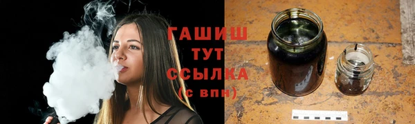 спайс Каменск-Шахтинский