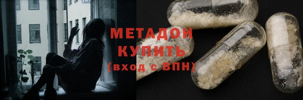шишки Каменка