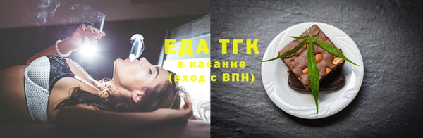 кокаин VHQ Каменногорск