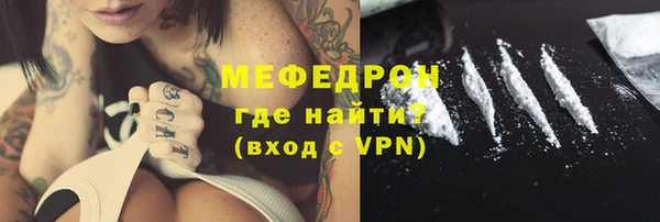 кокаин VHQ Каменногорск