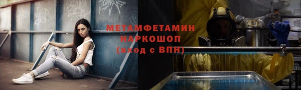 кокаин VHQ Каменногорск