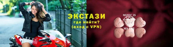 спайс Каменск-Шахтинский