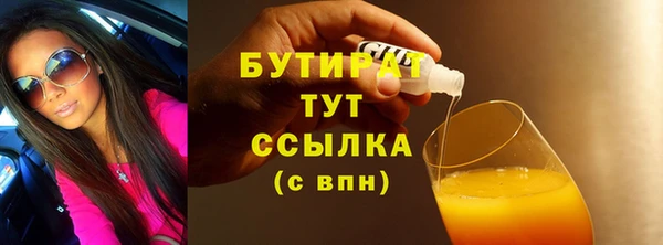 спайс Каменск-Шахтинский