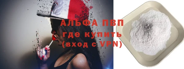 кокаин VHQ Каменногорск