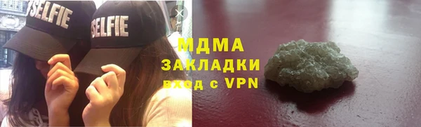 кокаин VHQ Каменногорск