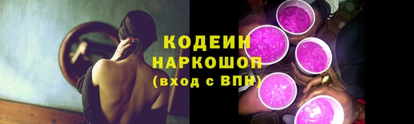 спайс Каменск-Шахтинский