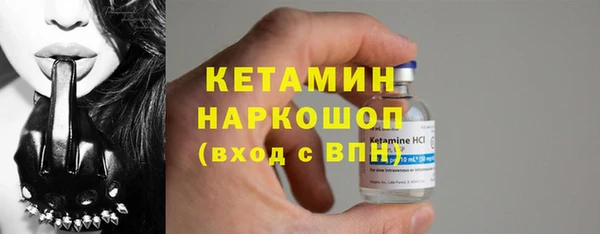 кокаин VHQ Каменногорск