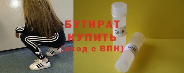 спайс Каменск-Шахтинский