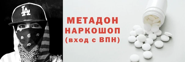 спайс Каменск-Шахтинский