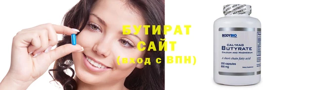шишки Каменка