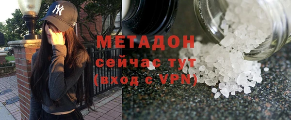 спайс Каменск-Шахтинский
