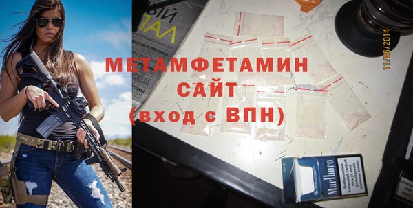 спайс Каменск-Шахтинский