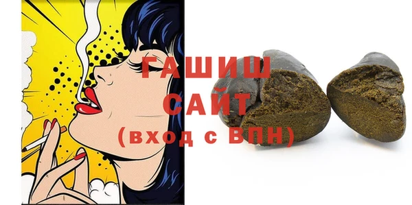 спайс Каменск-Шахтинский