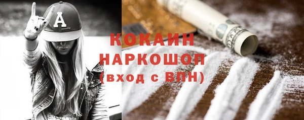спайс Каменск-Шахтинский
