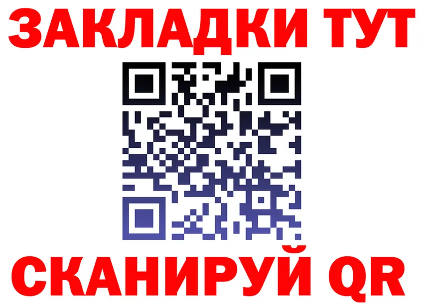 А ПВП кристаллы ONION shop OMG Чебаркуль