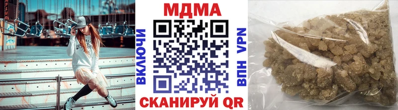 MDMA кристаллы  Купить где  Чебаркуль 