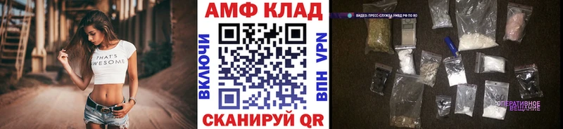 Первитин Methamphetamine  Купить  Чебаркуль 